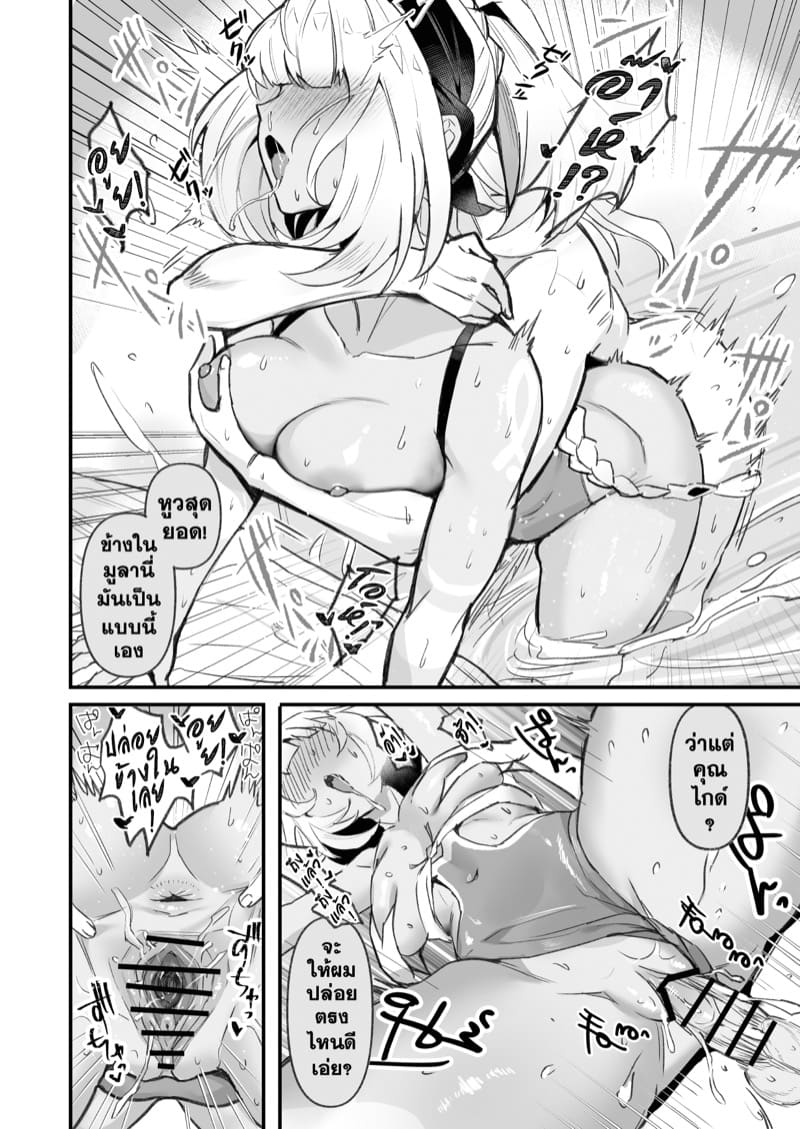 รีบๆ จัดเข้ามาเลย ภาพ 7