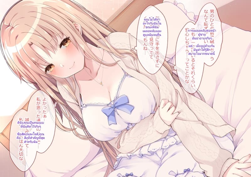 ความลับลามกของซิสเตอร์แคลร์ และแอพสะกดจิตที่เป็นข่าว 3 ภาพ 73