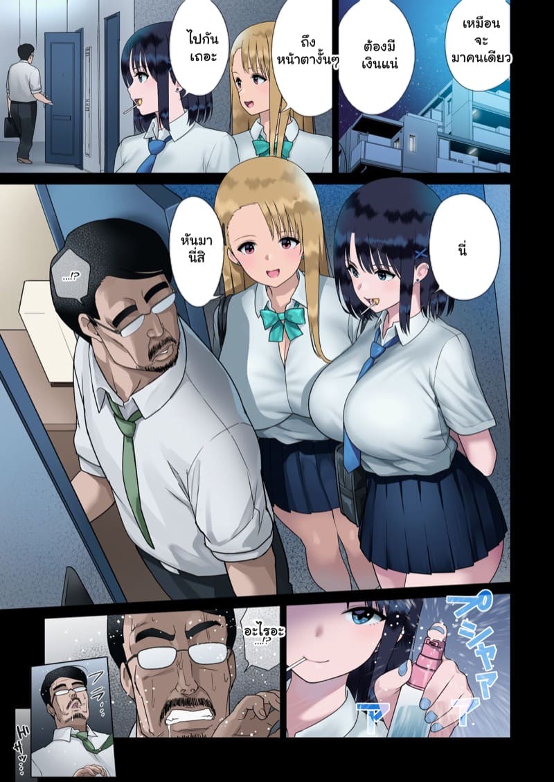 แอบรับงาน บริการลับๆ 1 ภาพ 3