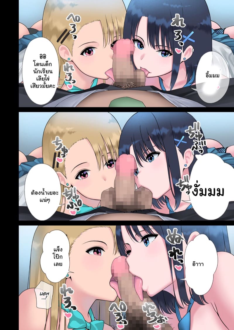 แอบรับงาน บริการลับๆ 1 ภาพ 12