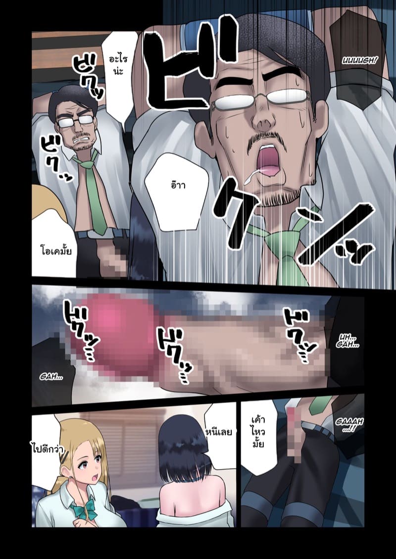 แอบรับงาน บริการลับๆ 1 ภาพ 30