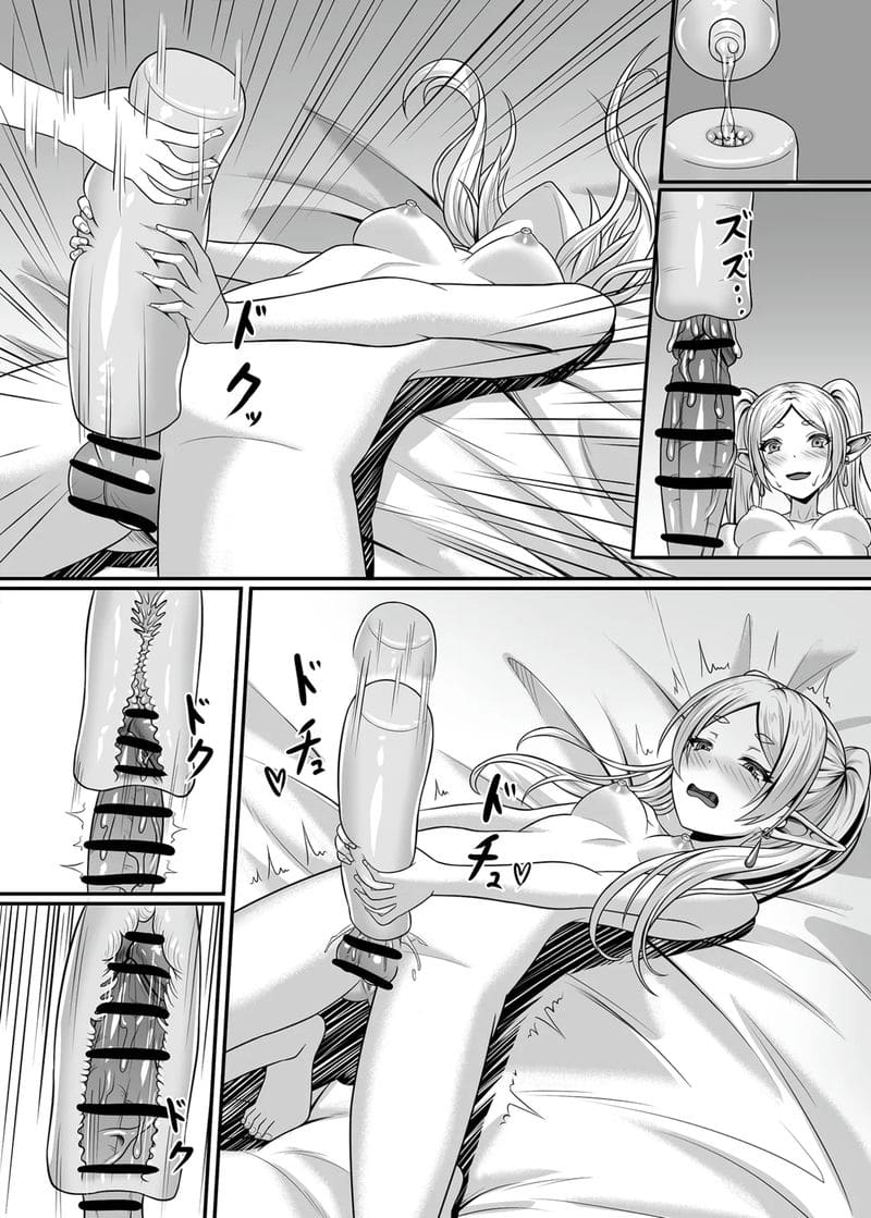 คําอธิษฐานในวันที่มีดุ้น ภาพ 14