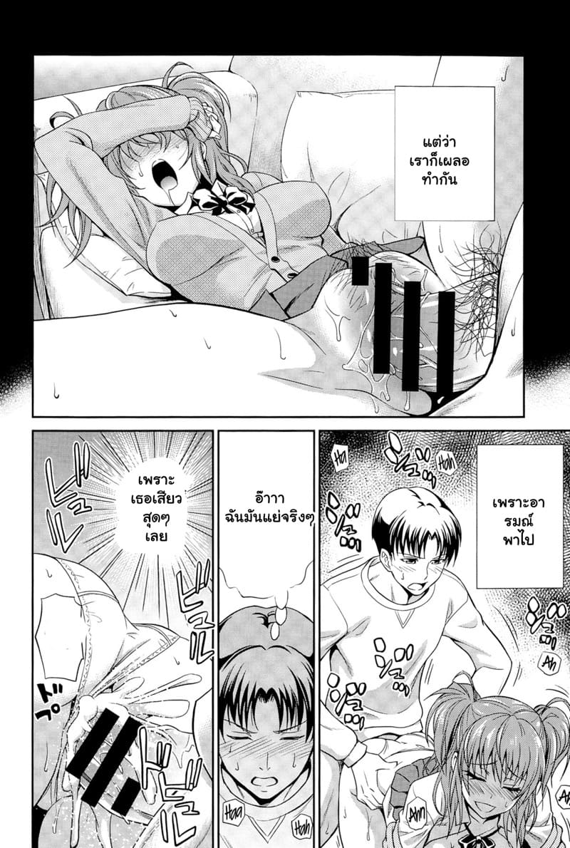 ก็แค่อกหัก เลยมาพักใจ ภาพ 6