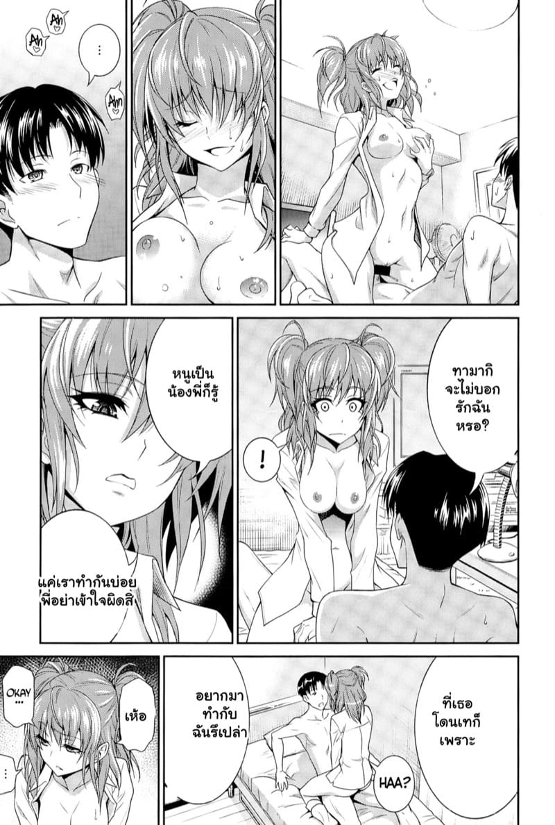 ก็แค่อกหัก เลยมาพักใจ ภาพ 9