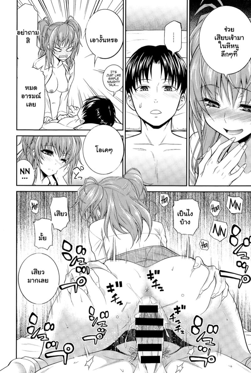 ก็แค่อกหัก เลยมาพักใจ ภาพ 14