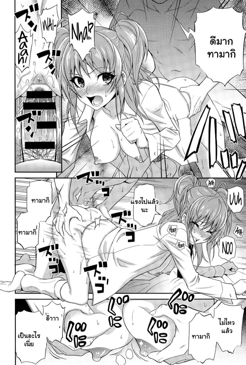 ก็แค่อกหัก เลยมาพักใจ ภาพ 16