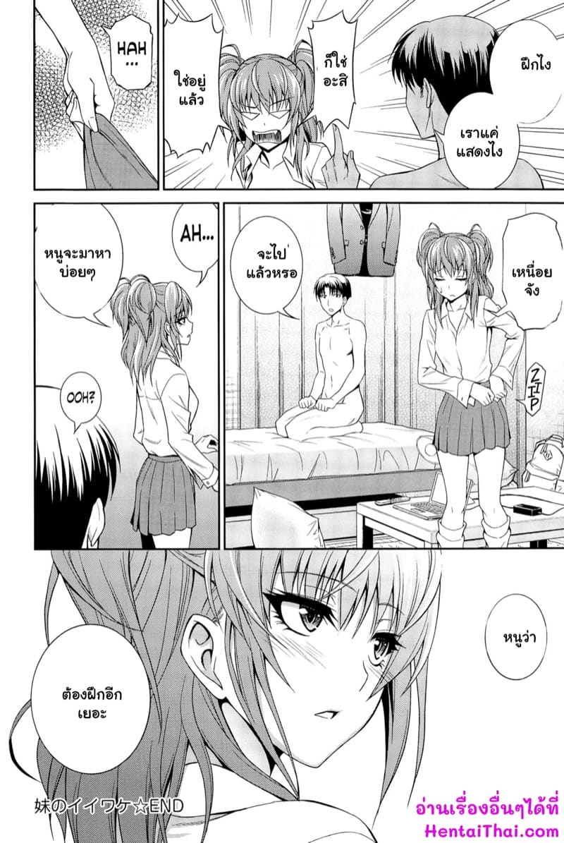 ก็แค่อกหัก เลยมาพักใจ ภาพ 20