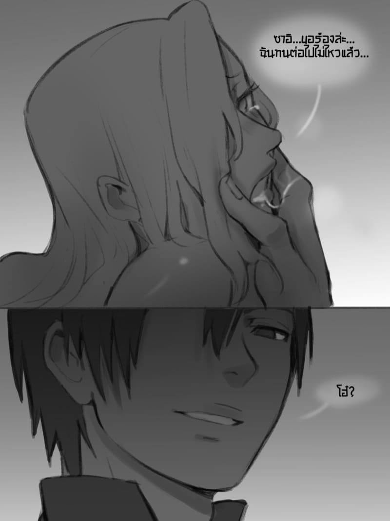 ฝึกฝน ภาพ 16