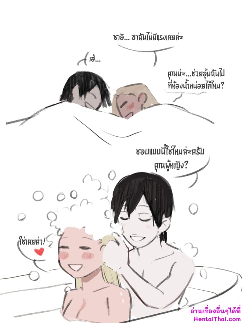 ฝึกฝน ภาพ 72
