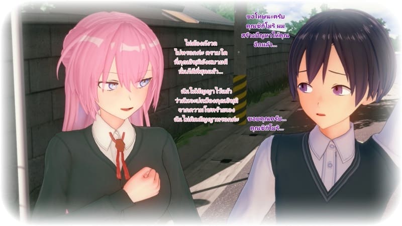 รับคำท้าไหมละ 2 ภาพ 11