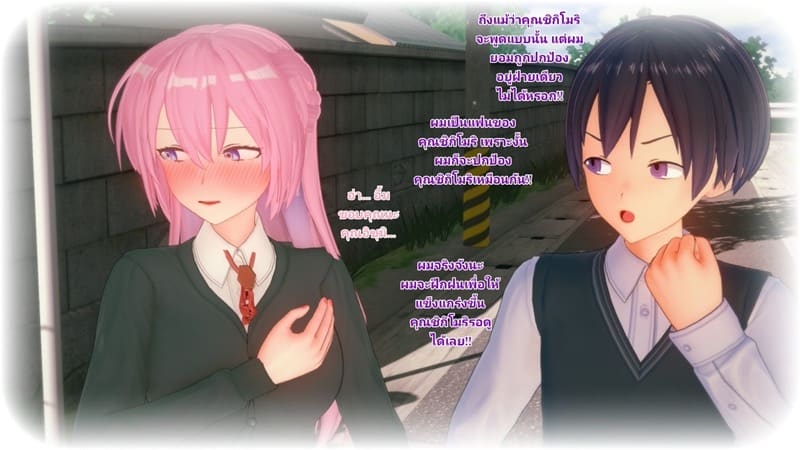 รับคำท้าไหมละ 2 ภาพ 14