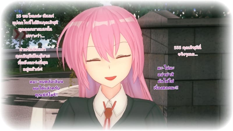รับคำท้าไหมละ 2 ภาพ 15