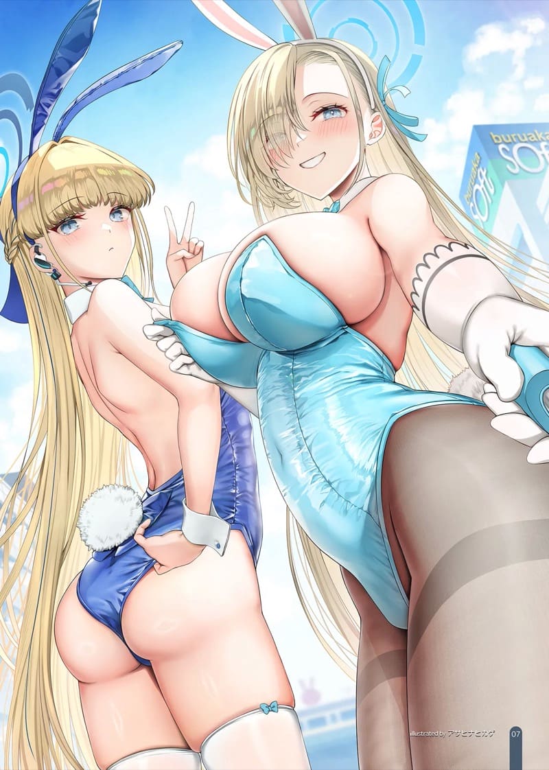 สาวๆ แชทสยิวกับเซนเซย์ 2 ภาพ 7