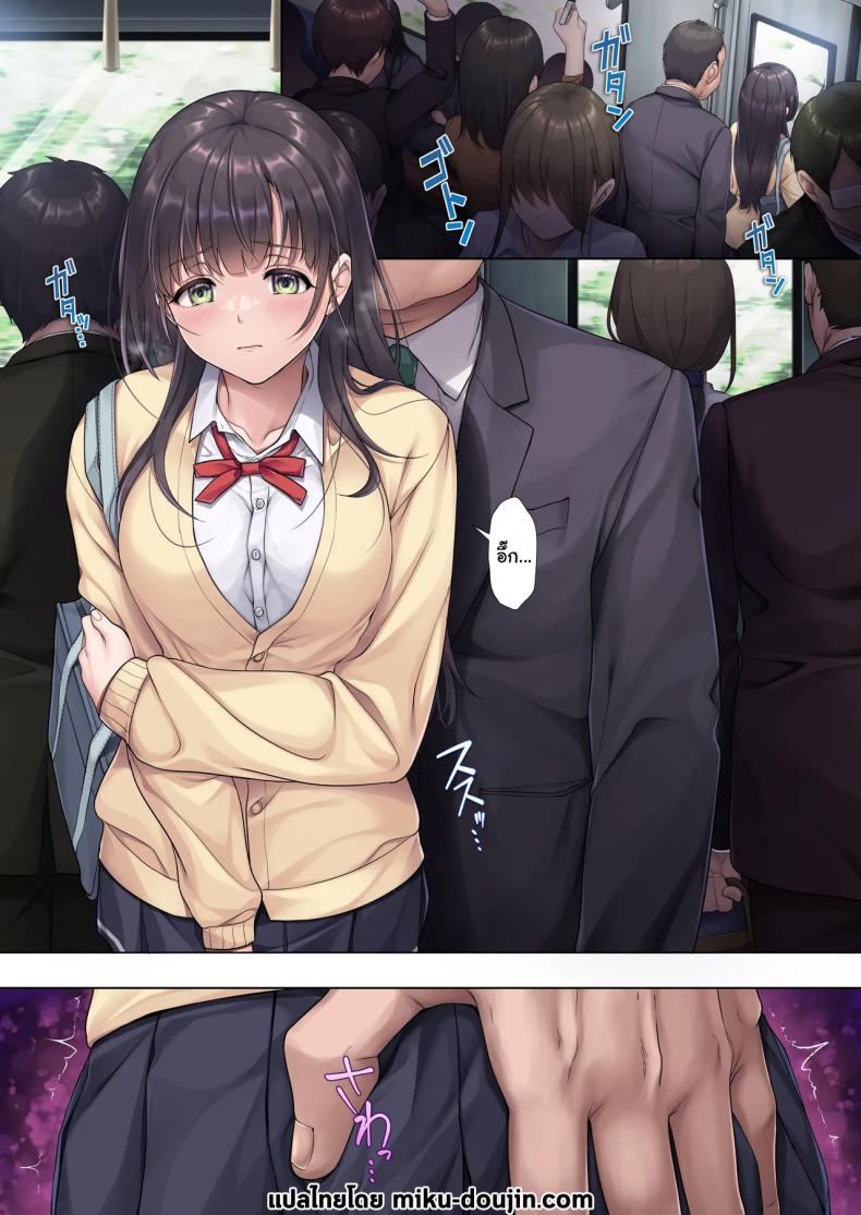 วางใจได้เลยค่ะแม่ ภาพ 1