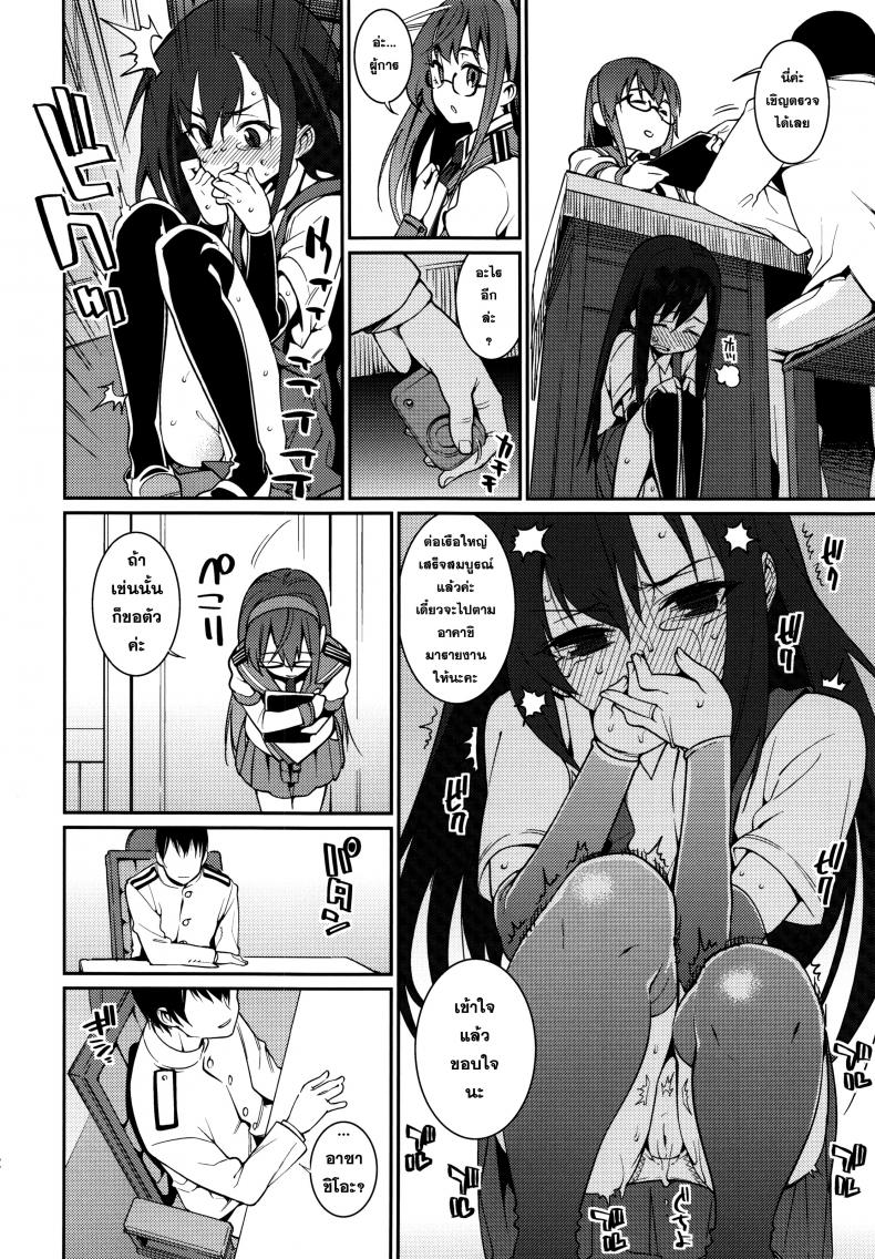 มือมันว่าง เลยจับก้น ภาพ 11