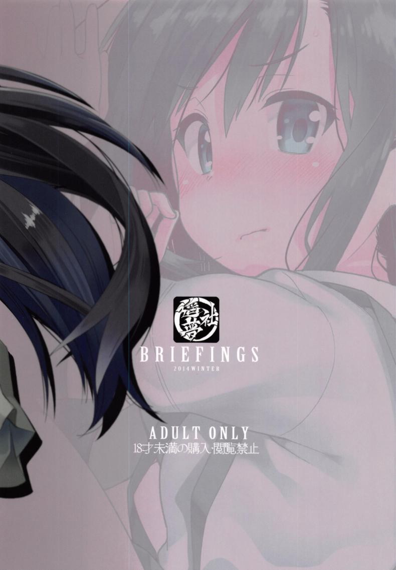 มือมันว่าง เลยจับก้น ภาพ 27