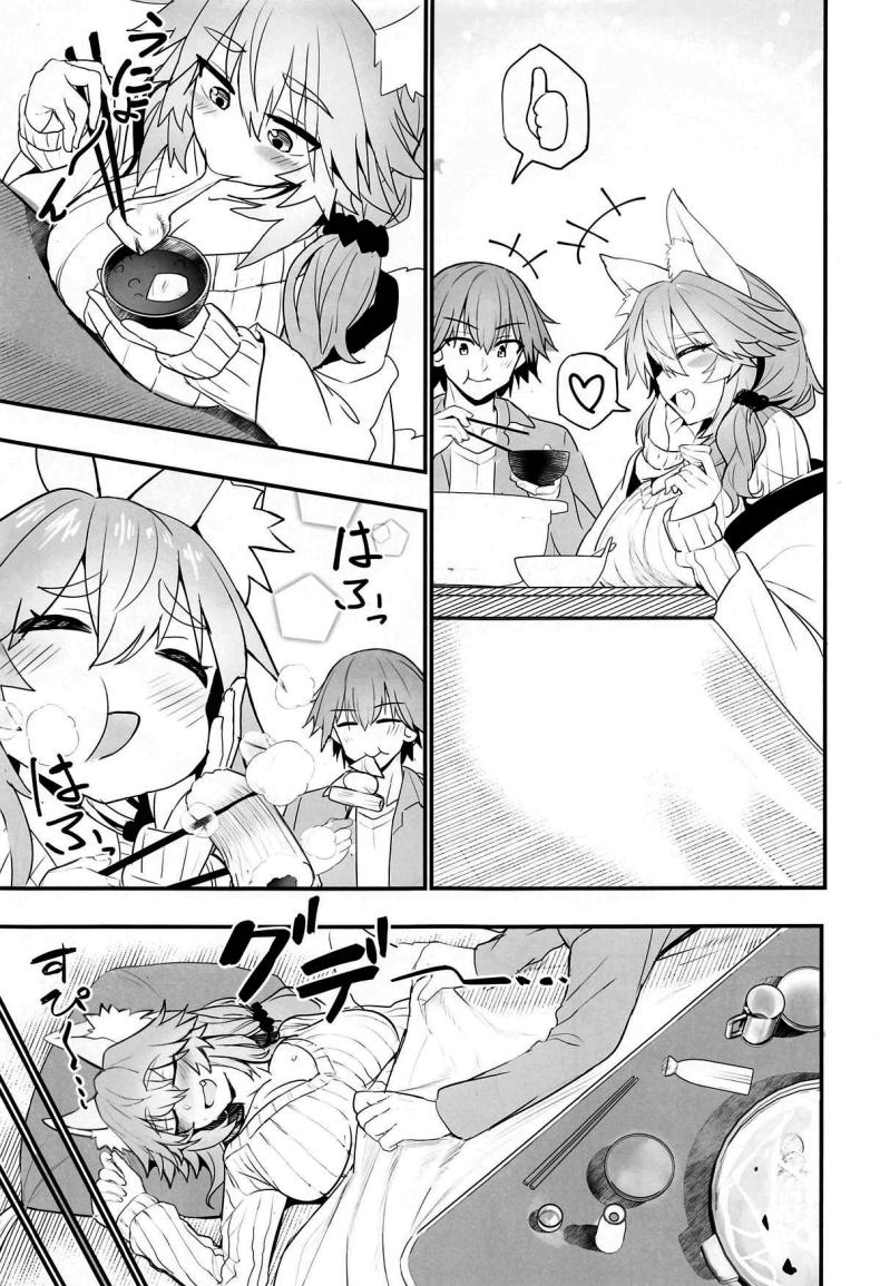 ออกกำลังรักษาเชฟกับทามาโมะ ภาพ 3