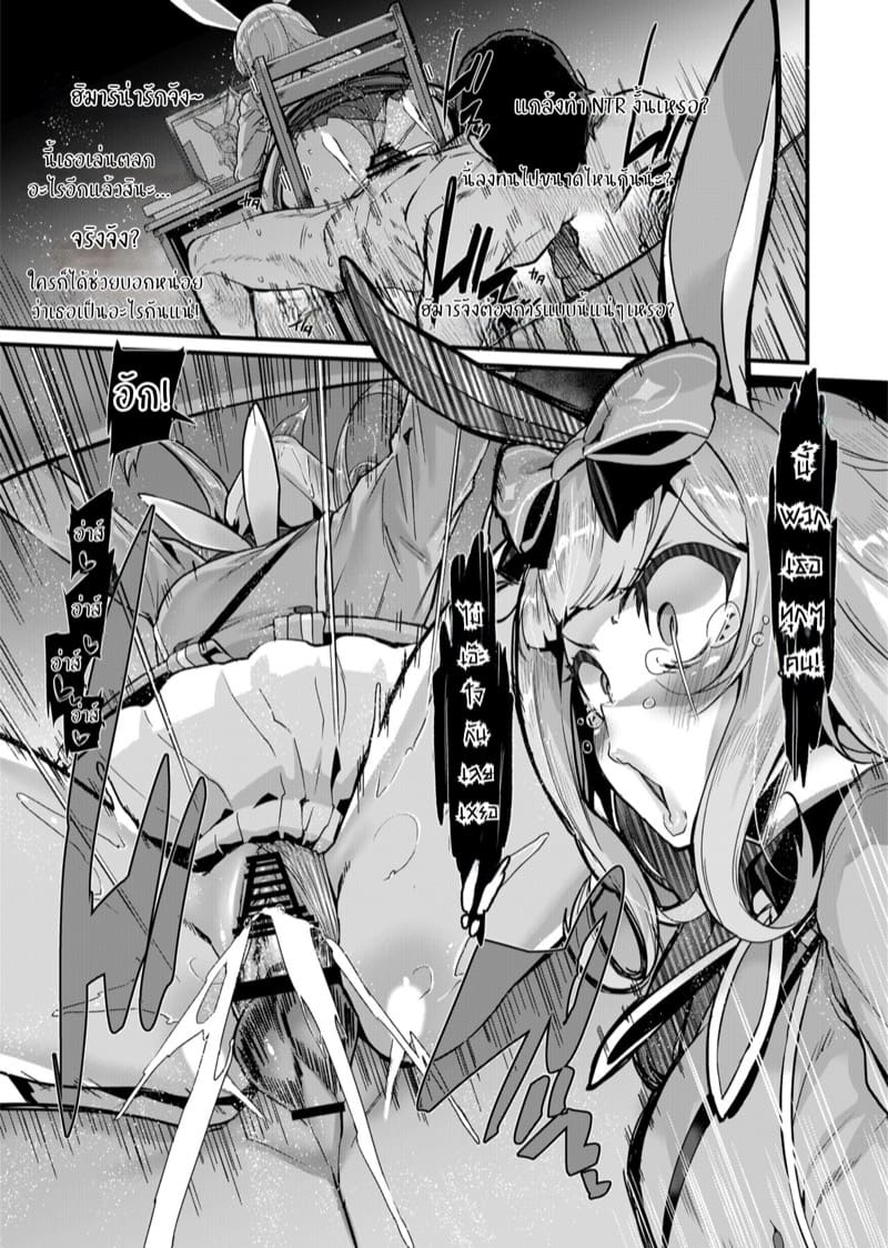 โปรเจกต์ NTR ภาพ 12