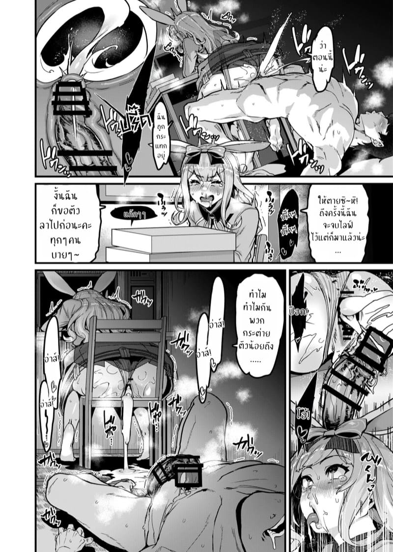 โปรเจกต์ NTR ภาพ 13