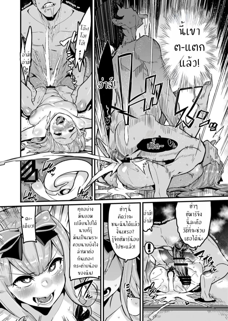 โปรเจกต์ NTR ภาพ 17