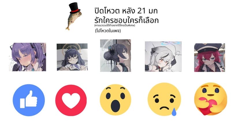 โปรเจกต์ NTR ภาพ 23