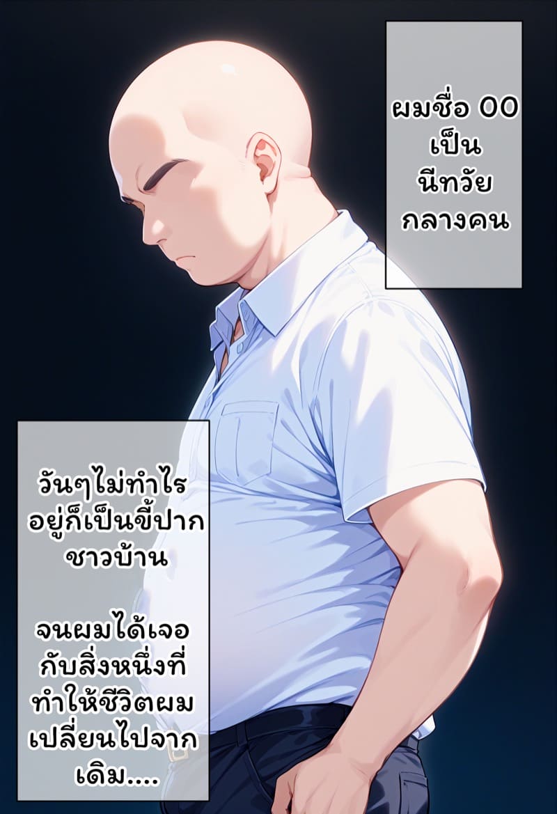 รวมตัวอย่างสั้นคั้น