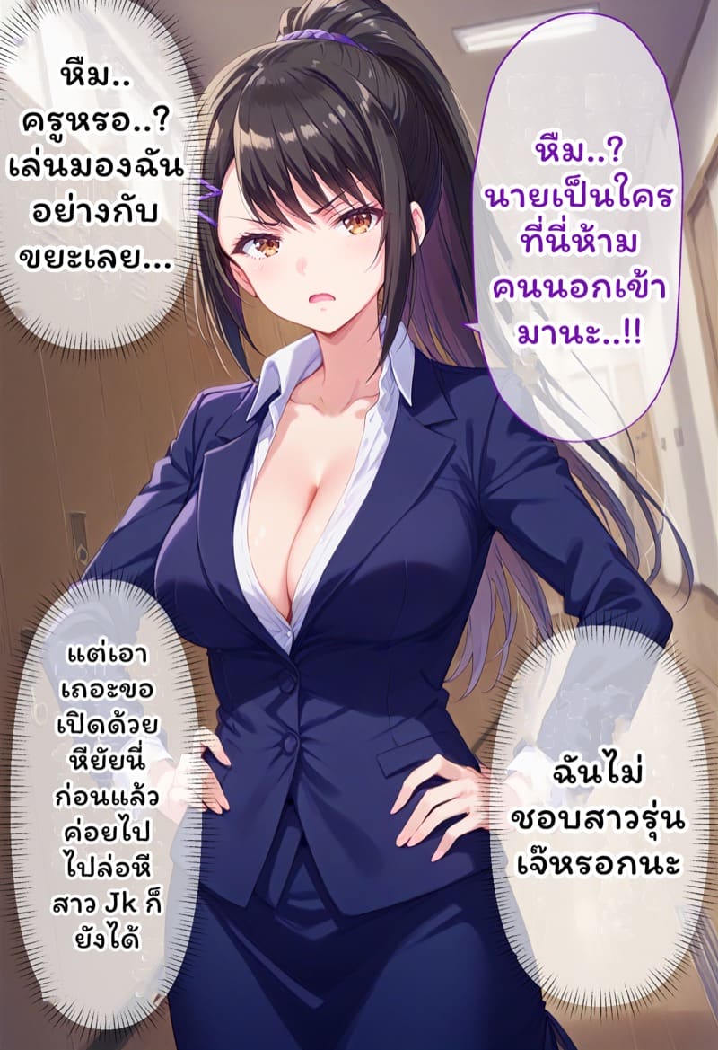รวมตัวอย่างสั้นคั้น