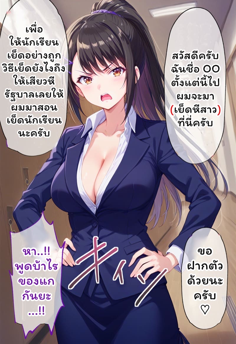 รวมตัวอย่างสั้นคั้น