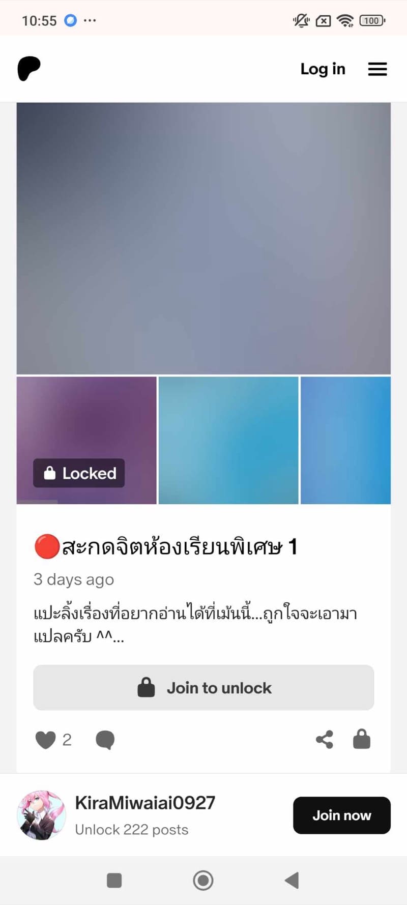 รวมตัวอย่างสั้นคั้น