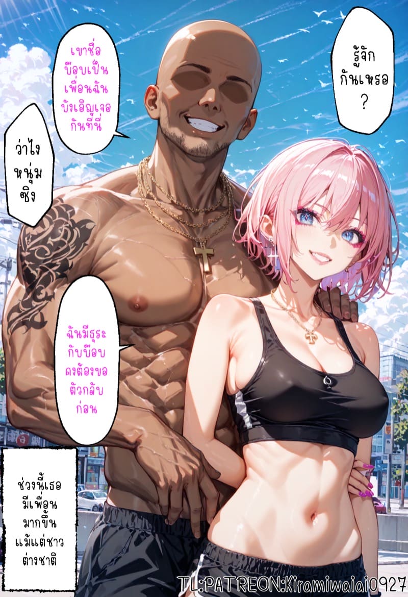 รวมตัวอย่างสั้นคั้น