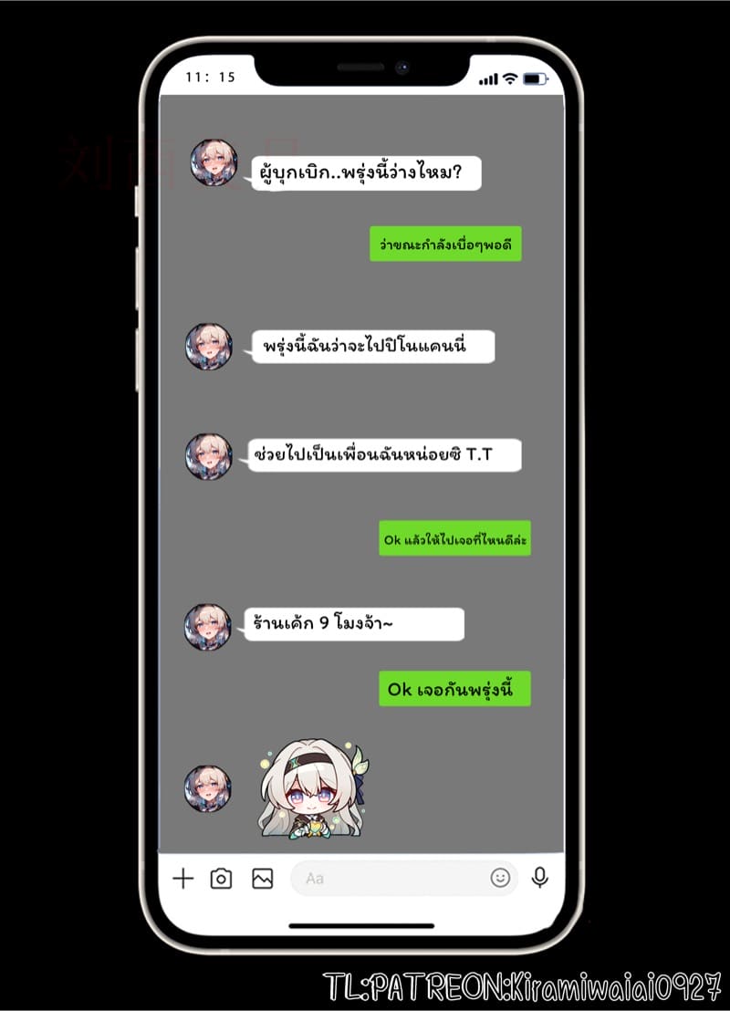 รวมตัวอย่างสั้นคั้น