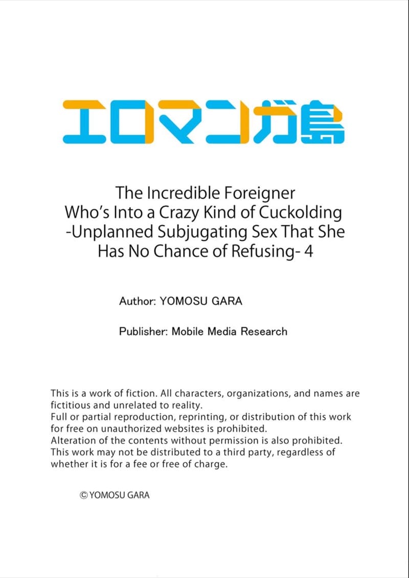 ความสัมพันธ์ที่ปฏิเสธไม่ได้ 4 ภาพ 26