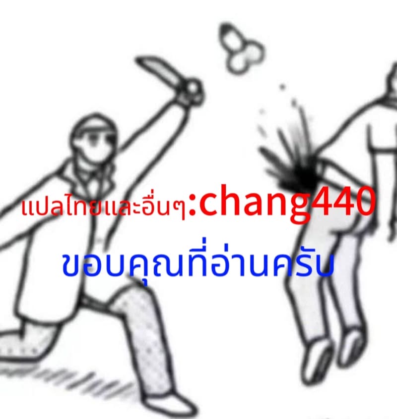 เพื่อน้องชาย ได้ทุกอย่าง ภาพ 27