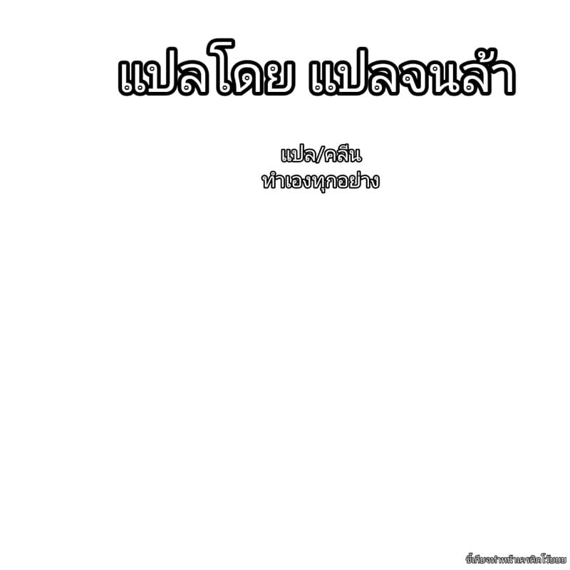 ได้โปรดเถอะ เมกุมิน ภาพ 5