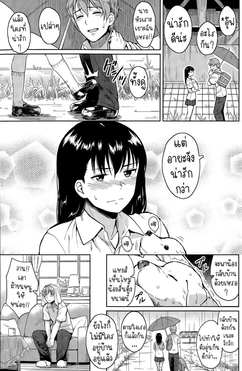 บ้าน ภาพ 2