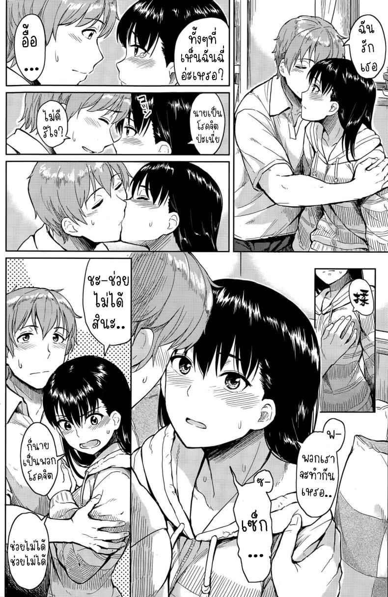 บ้าน ภาพ 5