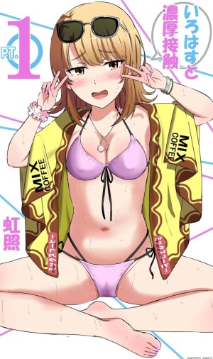 โดจิน รักวุ่นๆของรุ่นพี่รุ่นน้อง 1 แนว small breasts แปลไทย