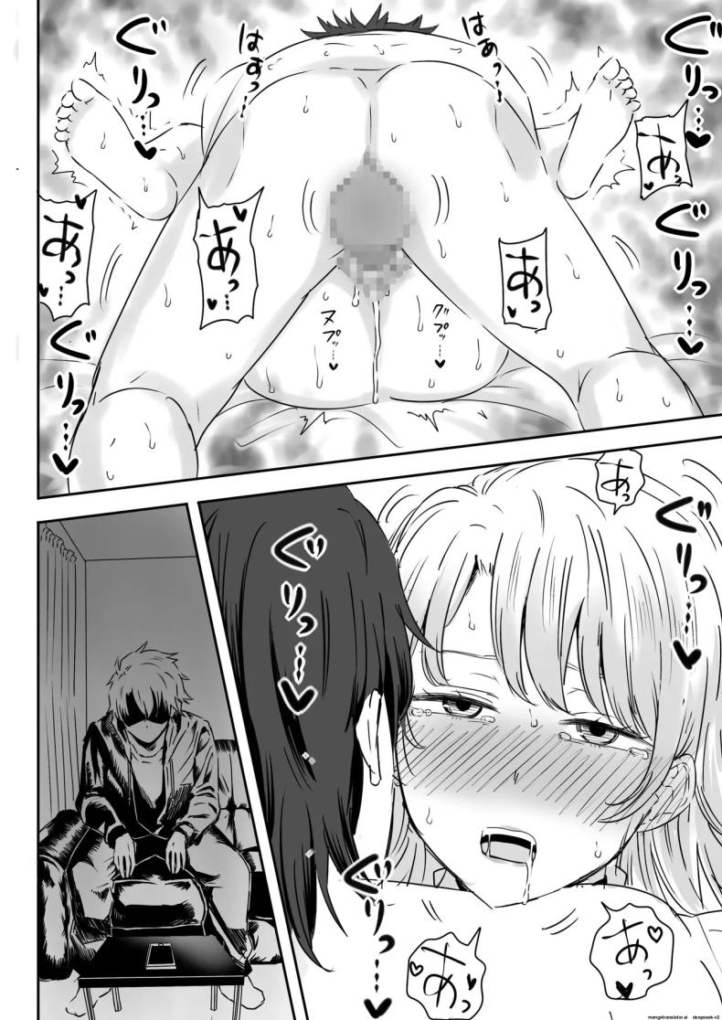 รักวุ่นๆของรุ่นพี่รุ่นน้อง 2 ภาพ 23