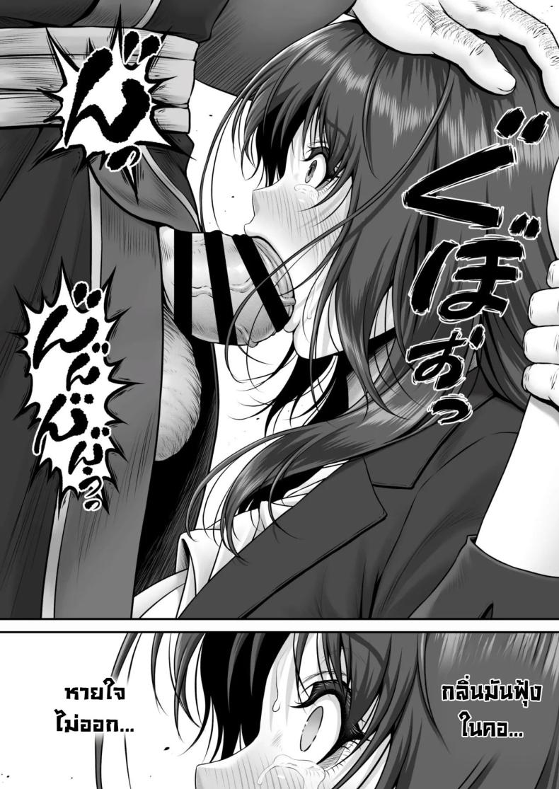 พิธีกรรมลับ ภาพ 14