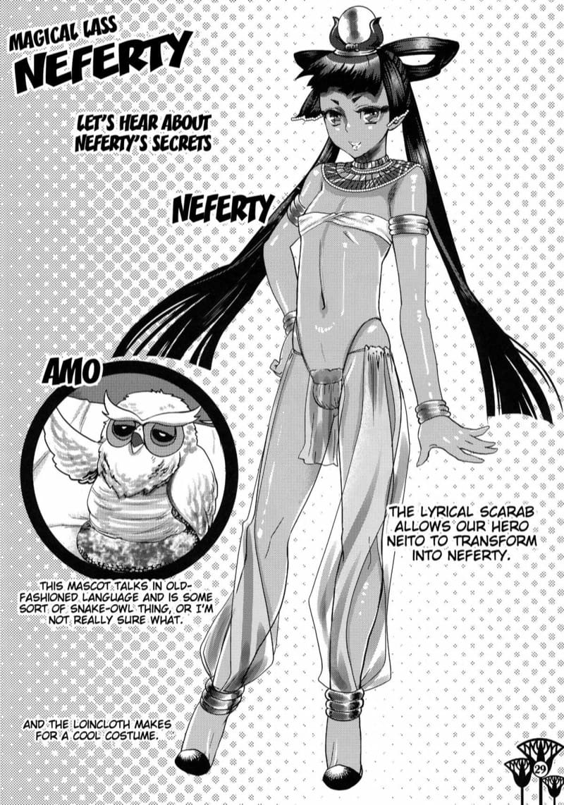 เจ้าพวกปิศาจ ฉันจะปราบมันเอง ภาพ 27