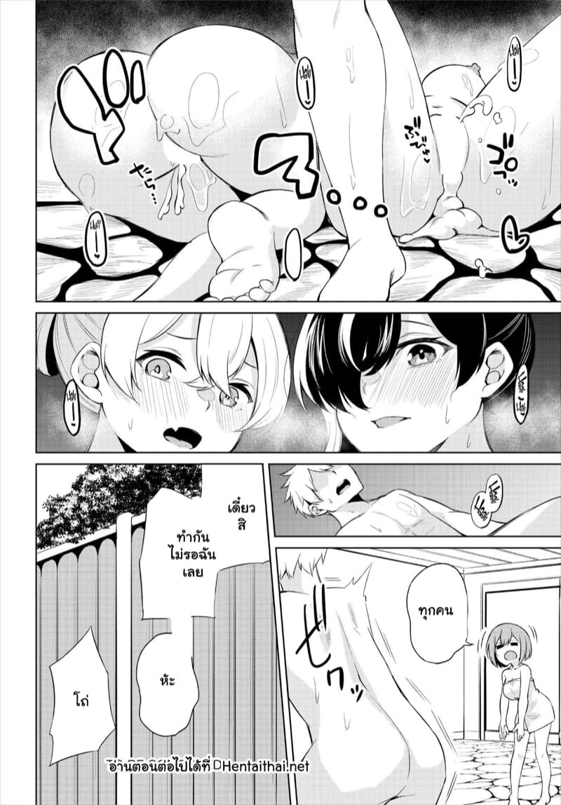 ผมมาตั้งแคมป์ แต่ได้แอ้มสาว 7 ภาพ 21