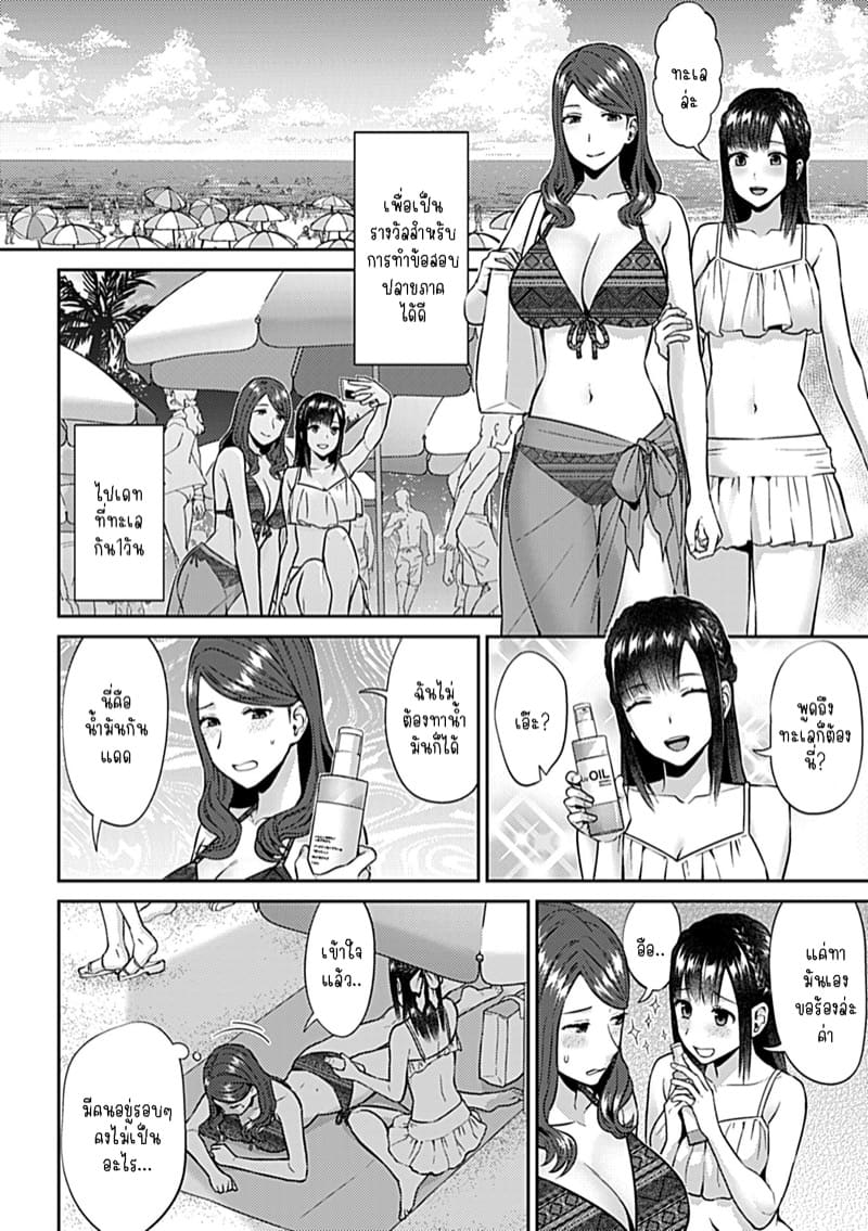 ดอกลิลลี่ที่สับสน 15 ภาพ 2