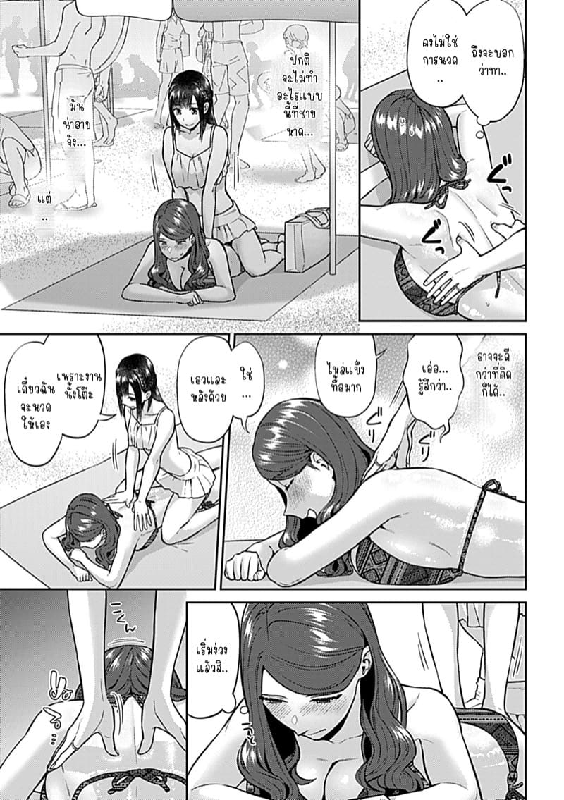 ดอกลิลลี่ที่สับสน 15 ภาพ 3