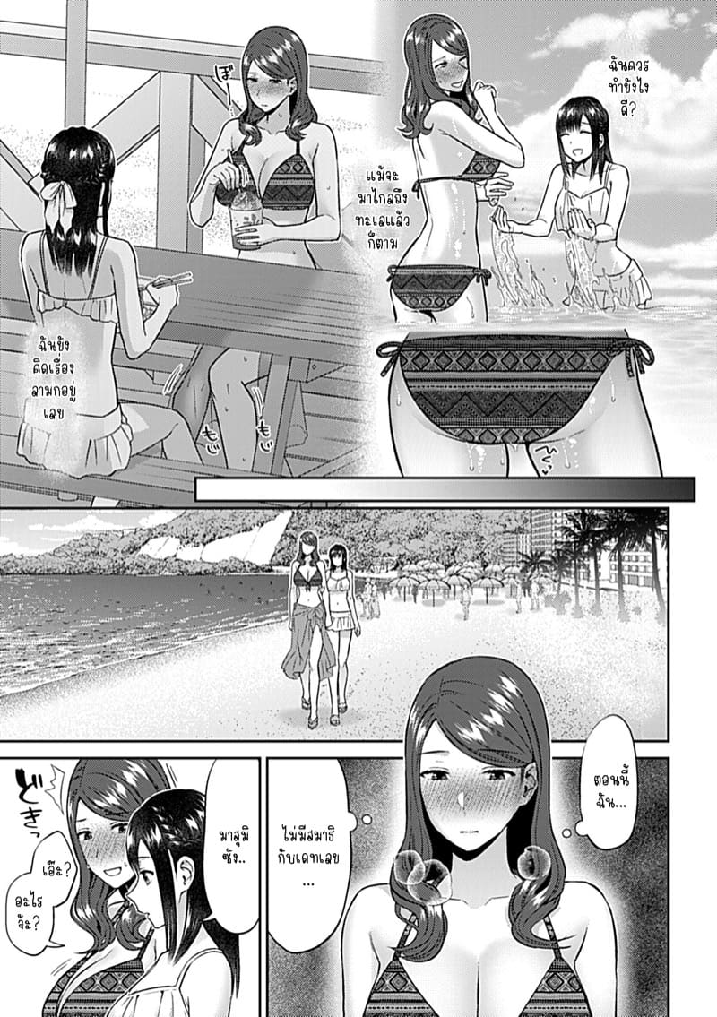 ดอกลิลลี่ที่สับสน 15 ภาพ 7