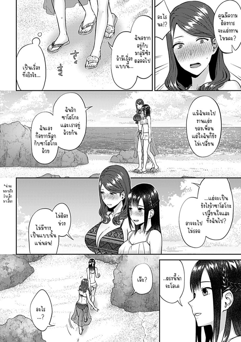 ดอกลิลลี่ที่สับสน 15 ภาพ 8