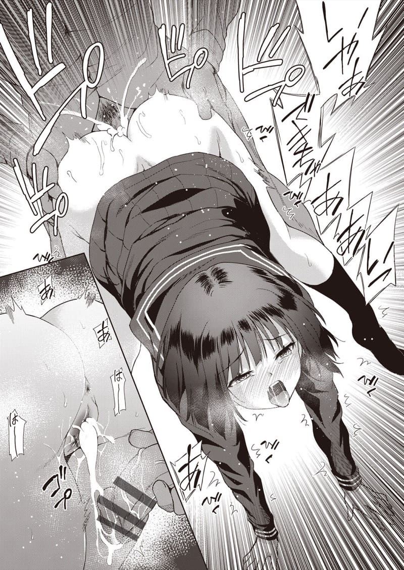 เหยื่อของพ่อเลี้ยง ภาพ 8