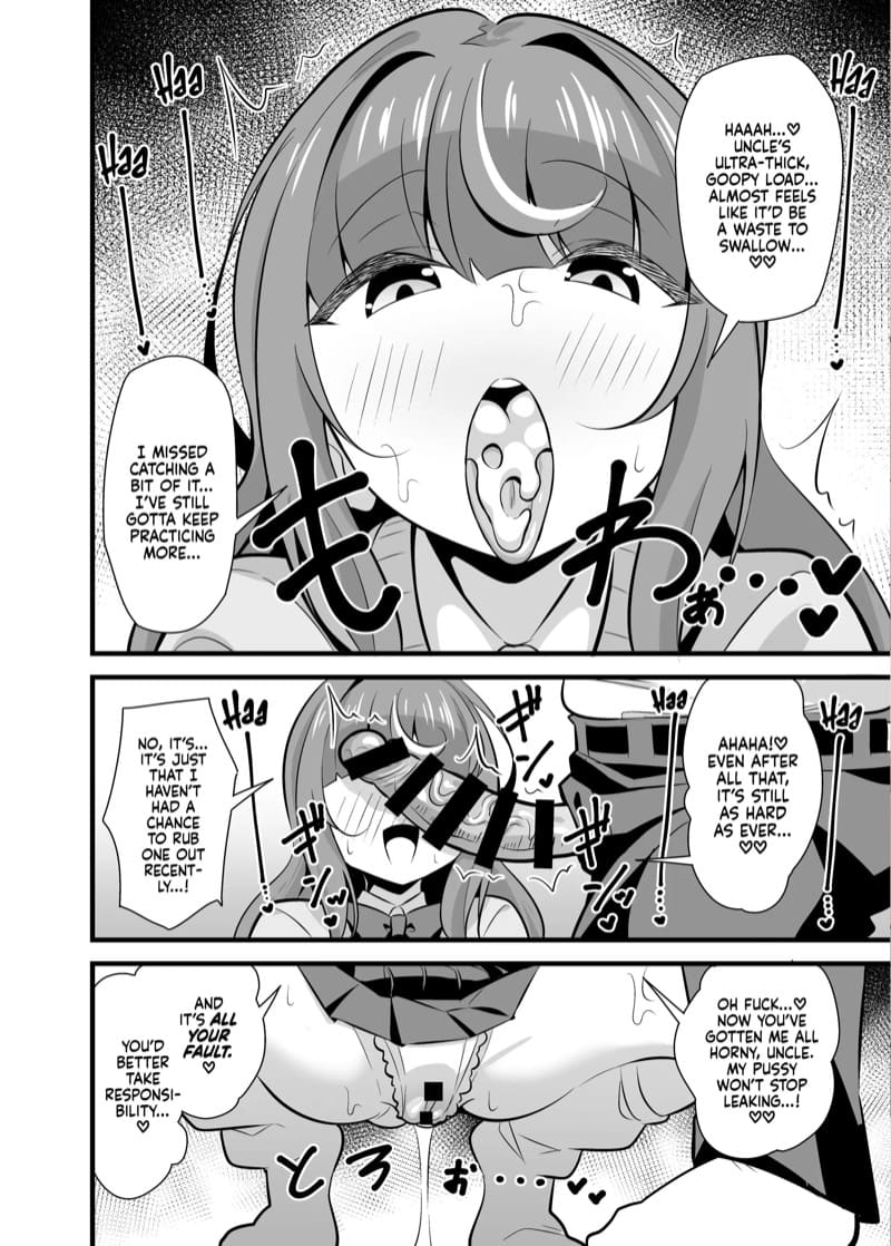 สะกดจิตคุณลุงให้เป็นดิลโด้ส่วนตัว 2 ภาพ 12