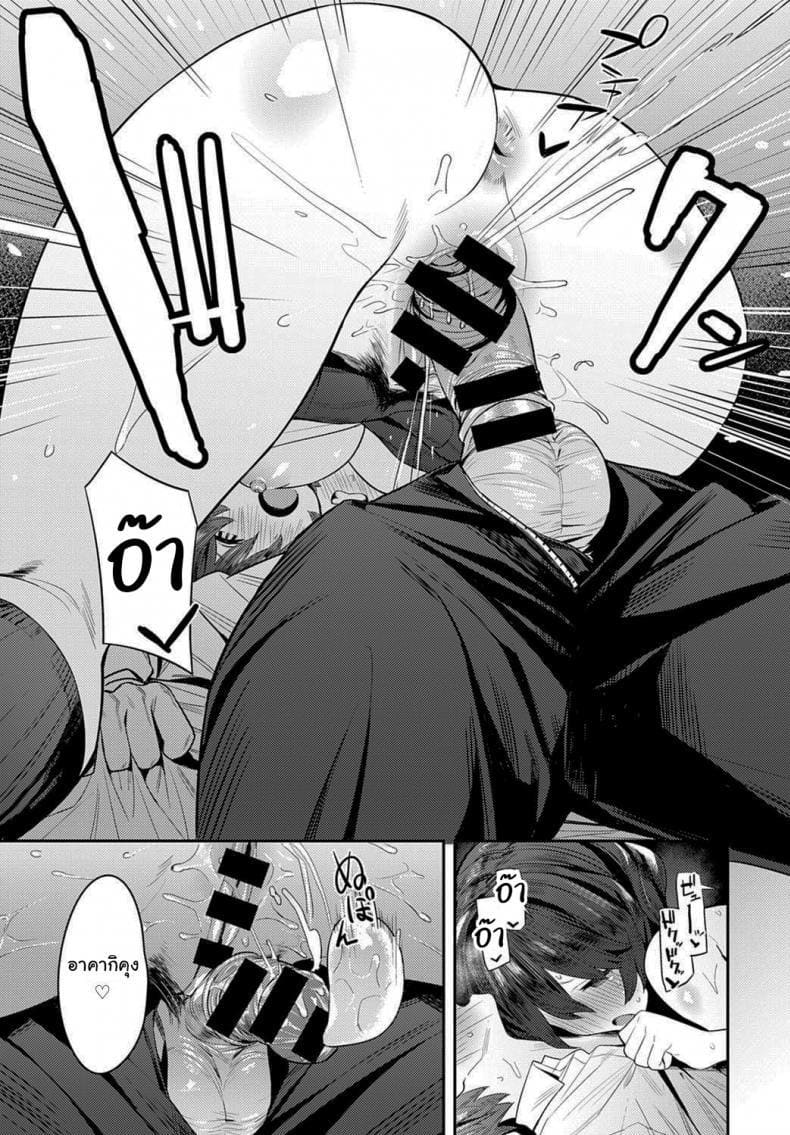 รุ่นพี่แอบคลั่งเซ็กส์ ภาพ 10
