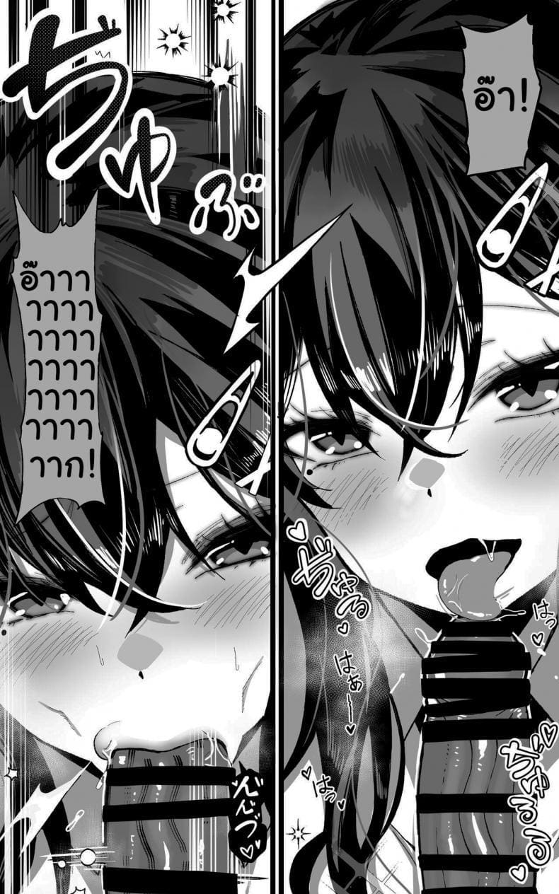 รู้นะฉันรู้นะ ว่านายคิดอะไรอยู่ 1 ภาพ 7