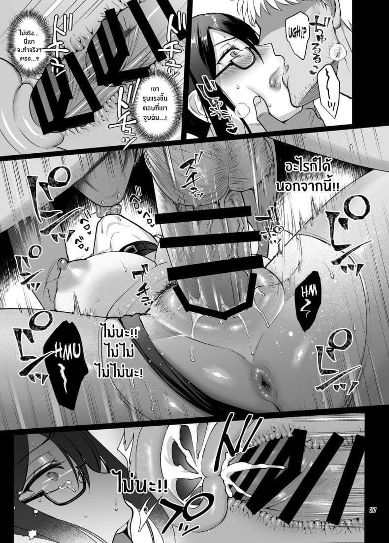 เรียนไม่เข้าหัว เข้าตัวอย่างเดียว 5 ภาพ 27